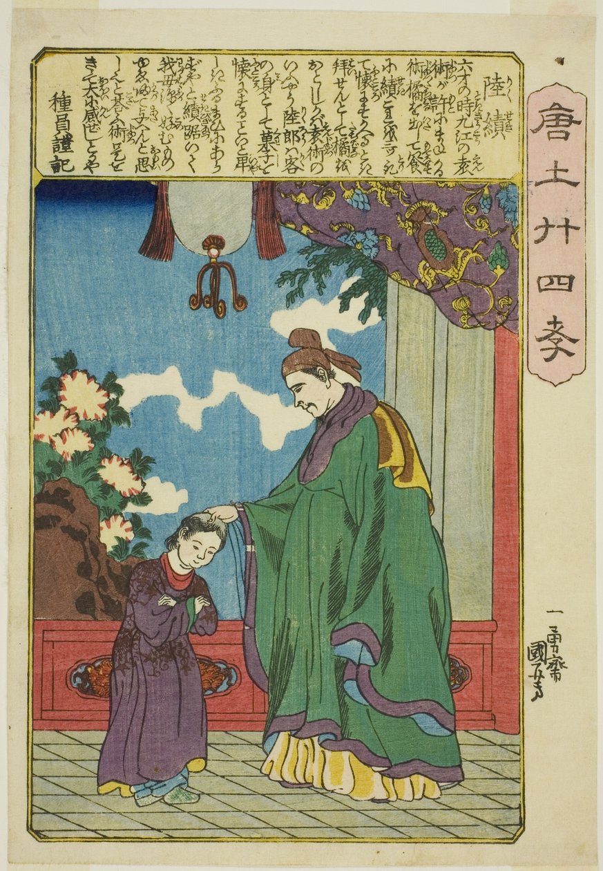 Lu Ji (Riku Seki), a "A gyermeki jámborság huszonnégy példaképe Kínában" című sorozatból alkotó: Utagawa Kuniyoshi