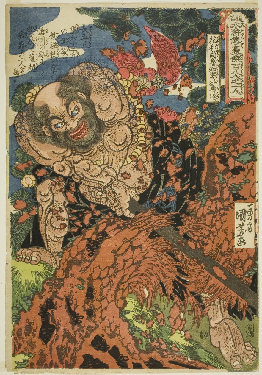 Lu Zhishen, eredeti nevén Lu Da (Kaosho Rochishin shomei Rotatsu), a "Száznyolc hős a népszerű vízi határon (Tsuzoku Suikoden goketsu hyakuhachinin no hitori)" sorozatból. alkotó: Utagawa Kuniyoshi