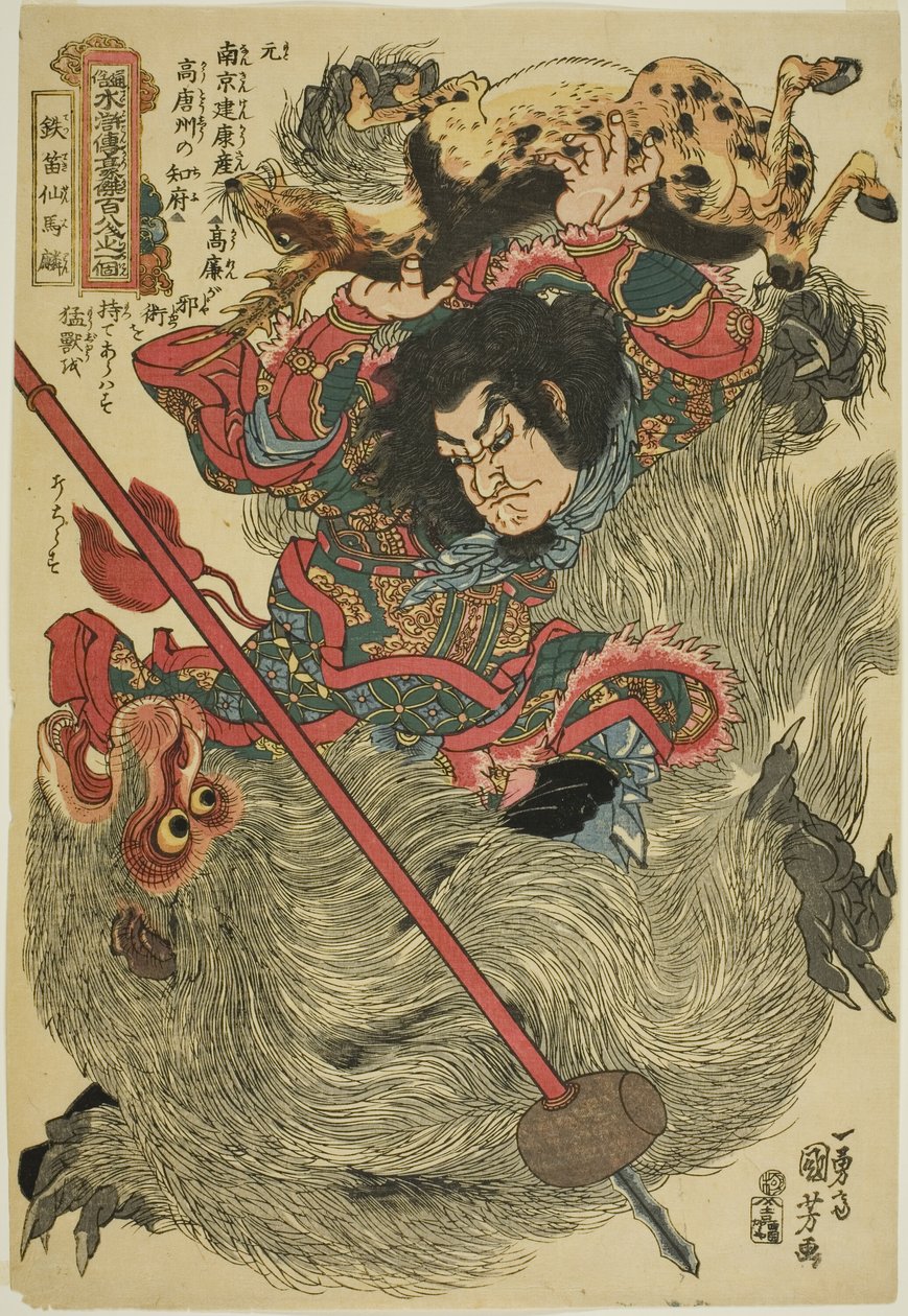 Main (tekki sen barin), a „Te Popar Water Margin One Funded and Eight Heroes of the Kodengoketsu Hyakuhachinin” című sorozatból. alkotó: Utagawa Kuniyoshi