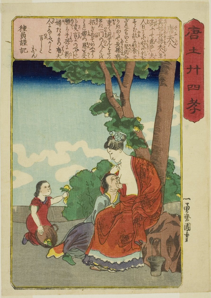 Madame Tang (To Fujin), a "A fiai jámborság huszonnégy példaképe Kínában (Morokoshi nijushiko)" sorozatból. alkotó: Utagawa Kuniyoshi