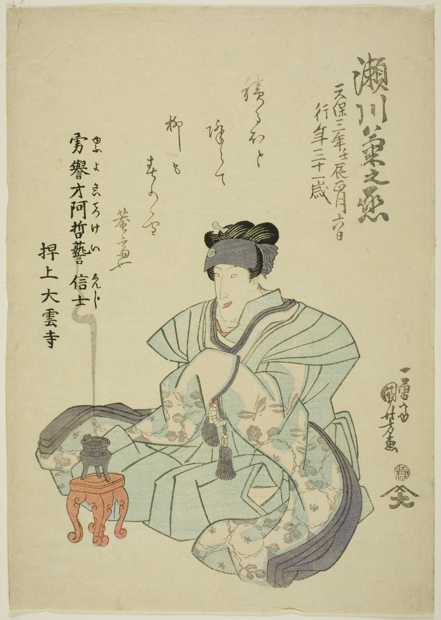 Segawa Kikunojo V. színész emlékportréja alkotó: Utagawa Kuniyoshi