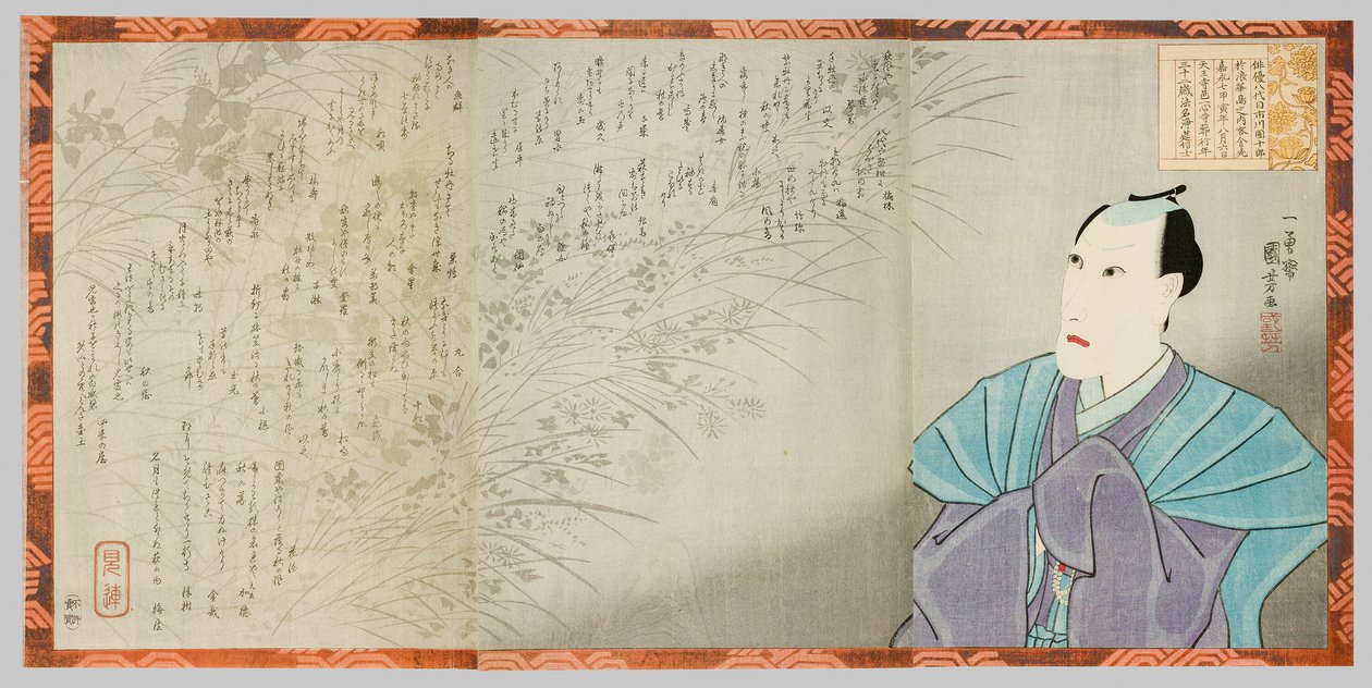 Ichikawa Danjuro emlékportréja VIII alkotó: Utagawa Kuniyoshi