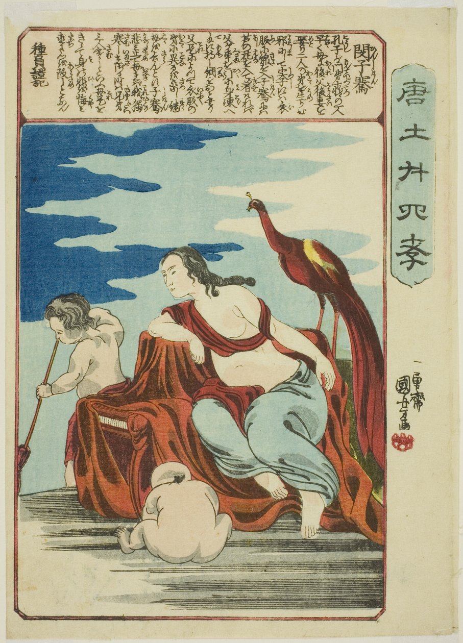 Min Ziqian (Bin Shiken), a "A gyermeki jámborság huszonnégy példaképe Kínában (Morokoshi nijushiko)" sorozatból alkotó: Utagawa Kuniyoshi