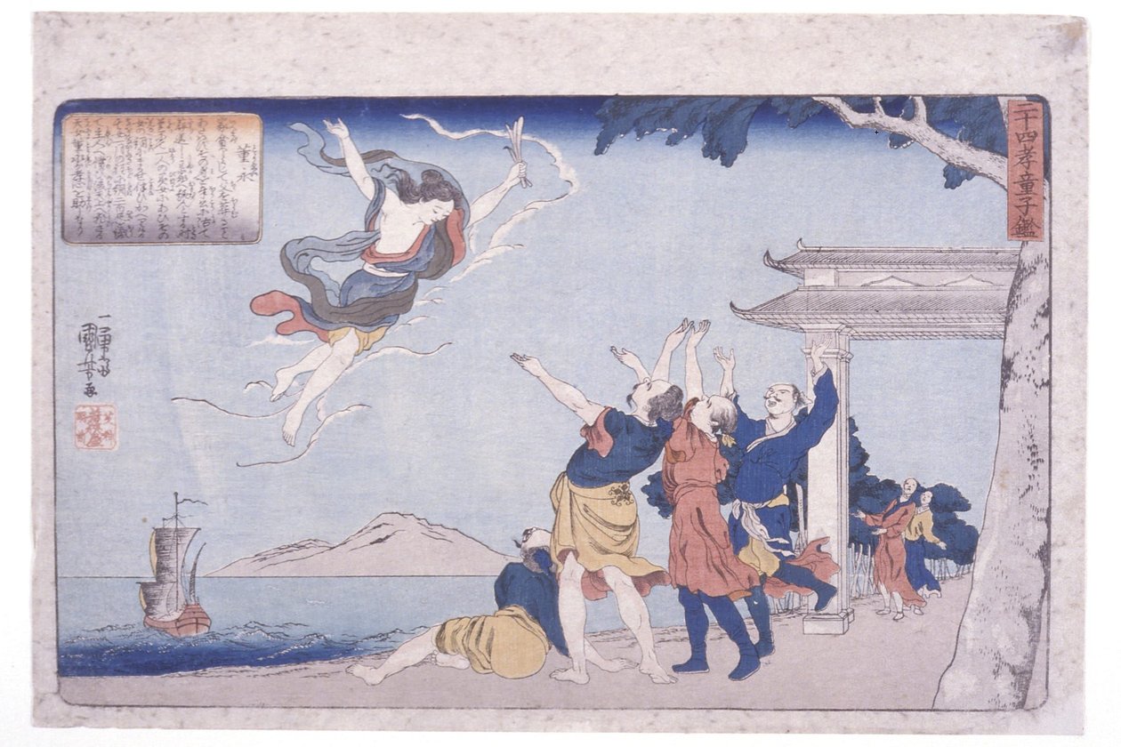 A gyermeki tisztelet 24 példaképének tükre: Dong Yong (Tō Ei) alkotó: Utagawa Kuniyoshi