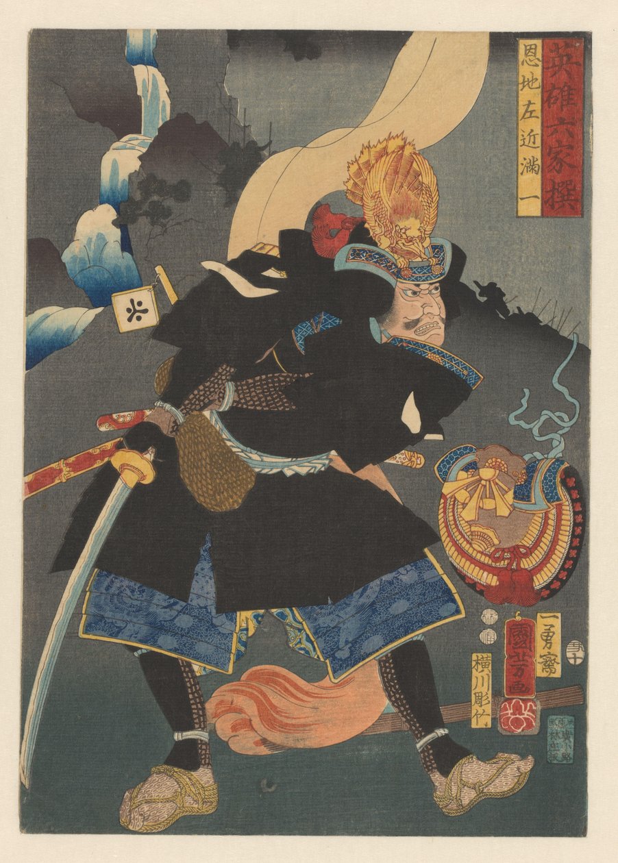 Mitsukazu fekete harcoskabátot visel Hat kiválasztott hős (sorozat címe az objektumon) alkotó: Utagawa Kuniyoshi