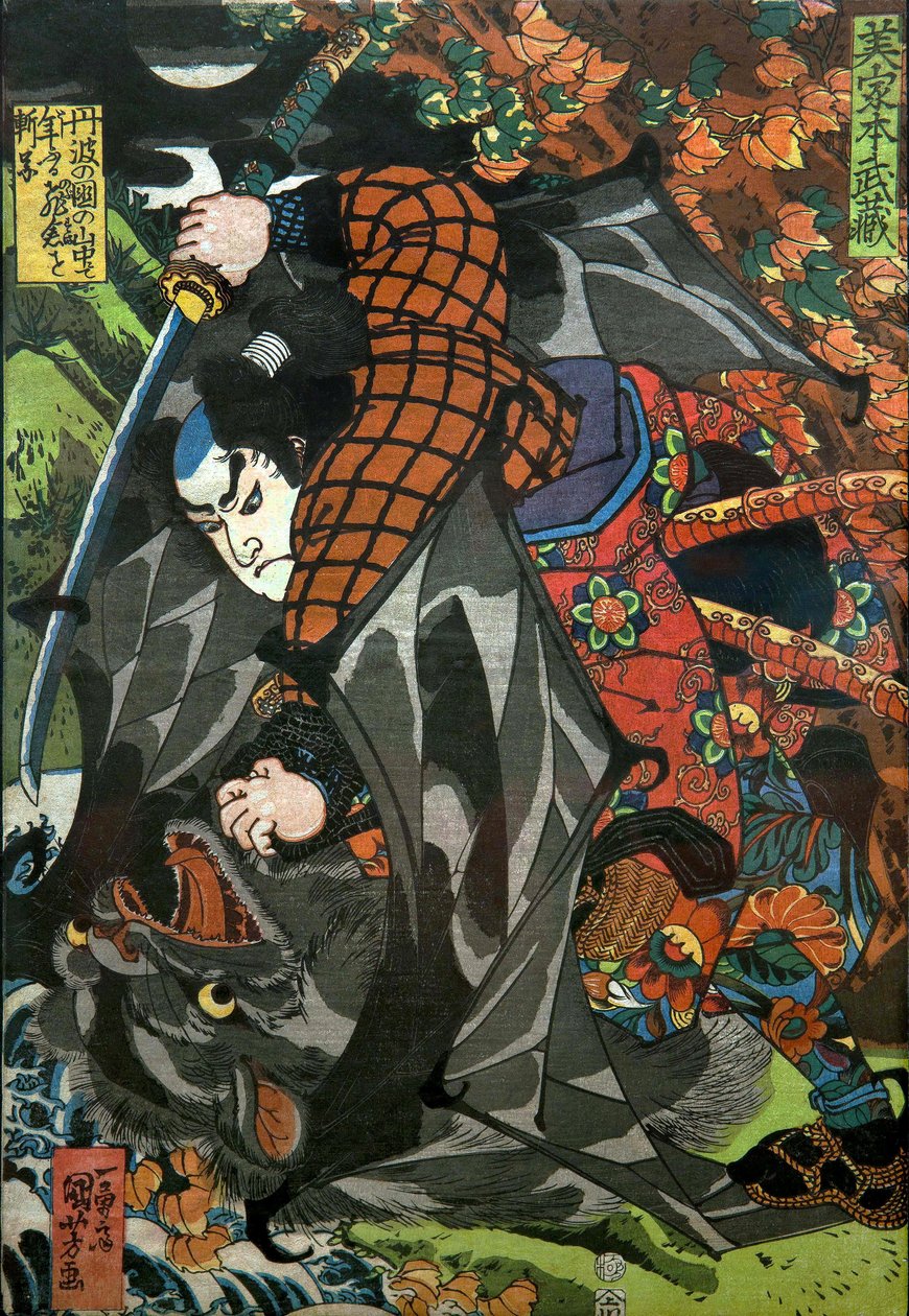 Miyamoto Musashi-sorozat: A Kawaguchi által kiadott harcos-lenyomatok cím nélküli sorozata, 1827-27 alkotó: Utagawa Kuniyoshi