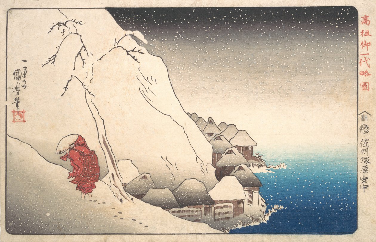 Monk Nichiren száműzetésben a Sado-szigeten, az Illusztráció a híres szerzetesekről sorozatból, ..., 1835-36. alkotó: Utagawa Kuniyoshi