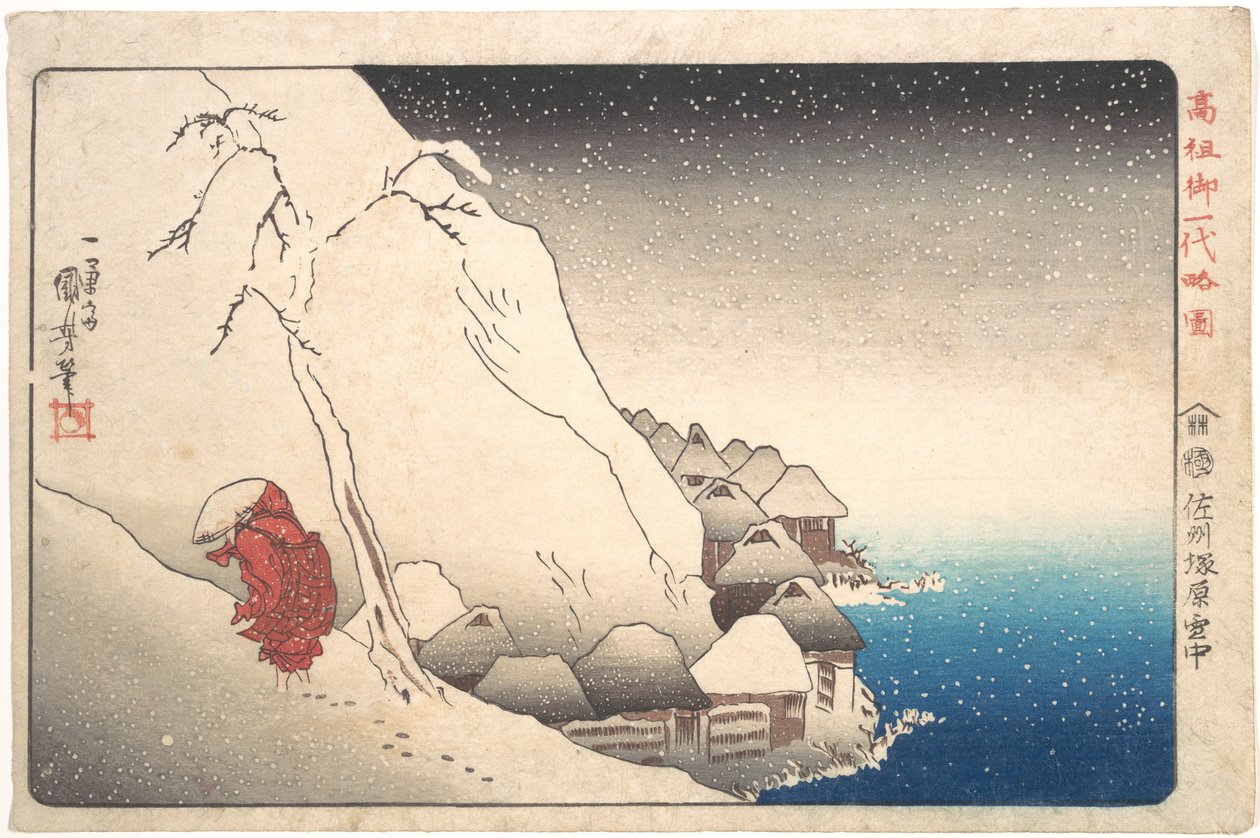 Nichiren szerzetes száműzetésben a Sado-szigeten, a „Híres szerzetesek illusztrációi” című sorozatból alkotó: Utagawa Kuniyoshi