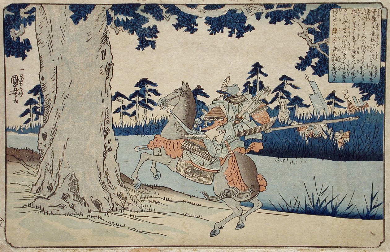 Moriya üldözi a fába eltűnő Shōtoku herceget alkotó: Utagawa Kuniyoshi