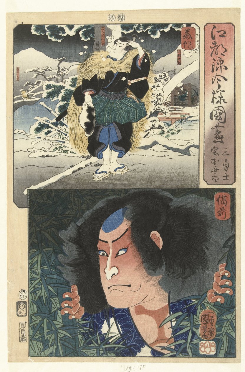 Nagoya Sanzaburo Mimasaka tartományban és Miyamoto Musashi Bizenben. Een moderne verzemling van de provinces in de Edo brokaat stijl (sorozat címe) Koto Nishiki Imayo Kunizukushi (sorozat címe az objektumon) alkotó: Utagawa Kuniyoshi