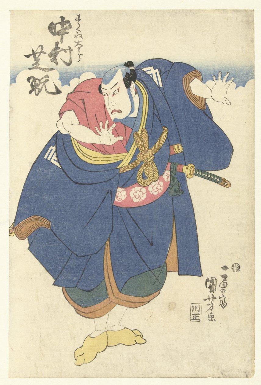 Taro Nakamura Sukune Taro Nakamura Shikan (vérhang CT) alkotó: Utagawa Kuniyoshi