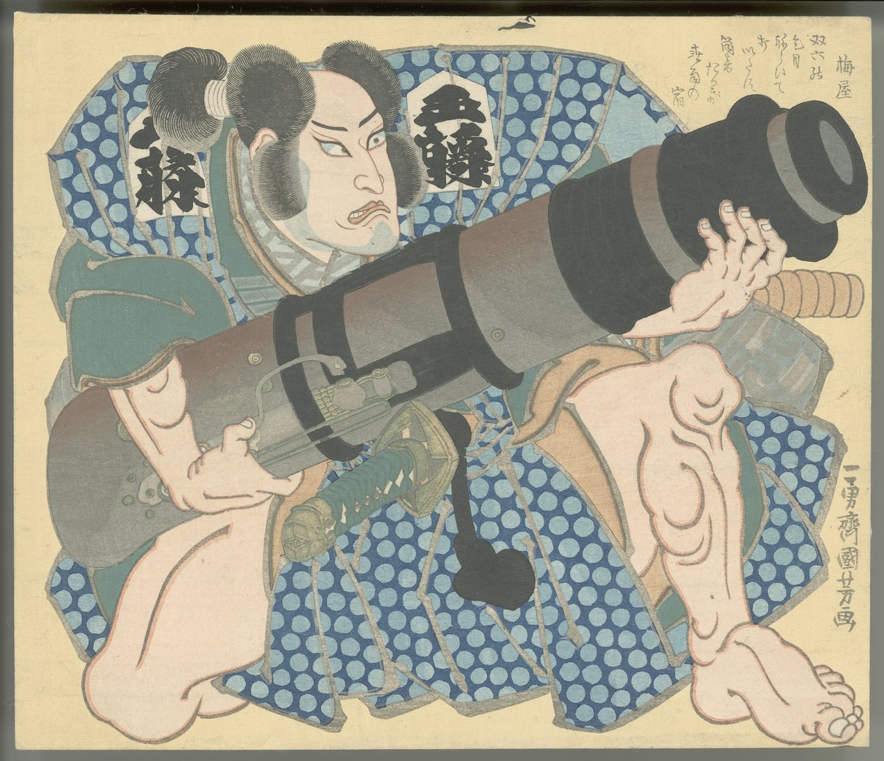 Nakamura Utaemon IV Gotō Mototsugu szerepében, mozsárt tartva alkotó: Utagawa Kuniyoshi