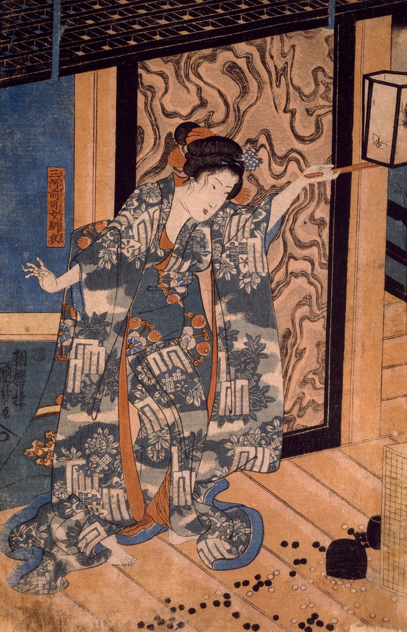 Nareginu, Mikawa