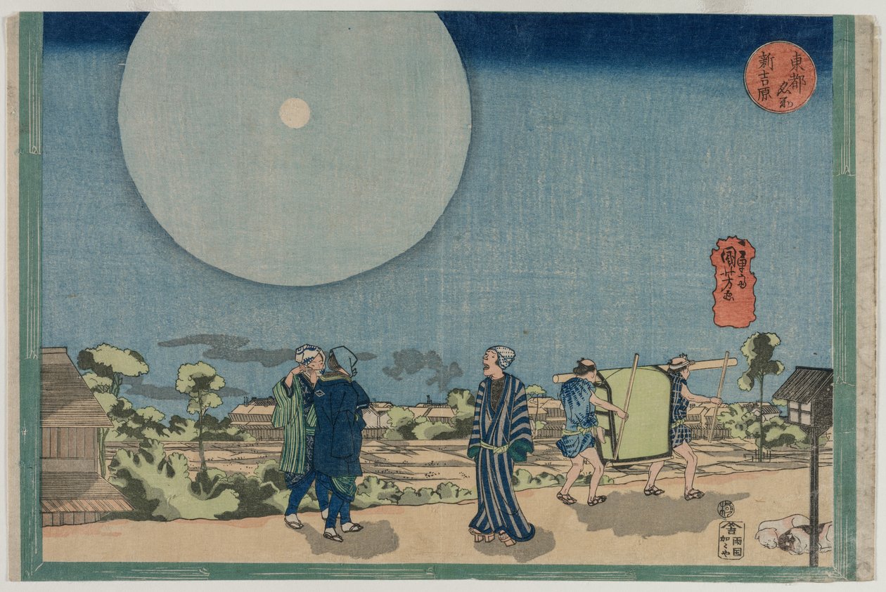 Új Yoshiwara (Shin Yoshiwara), a Híres helyek a keleti fővárosban című sorozatból alkotó: Utagawa Kuniyoshi