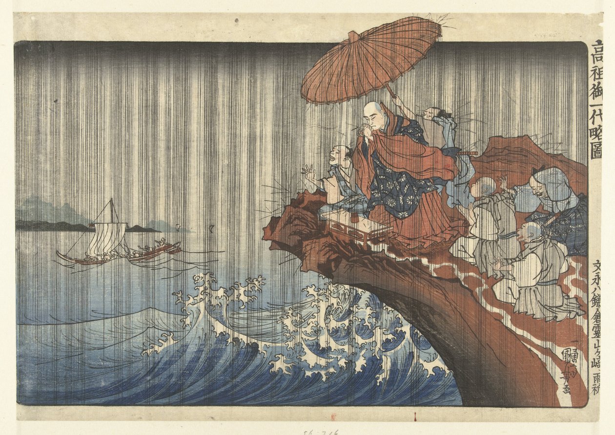 Nichiren esőért imádkozik a sziklán a kamakurai Reisanban Bunei hachi Kamakura Reizan-ga-saki uki (cím a tárgyon) Az alapító rövid illusztrált életrajza (sorozat címe) Koso go ichidai ryakuzu (sorozat címe a tárgyon) alkotó: Utagawa Kuniyoshi