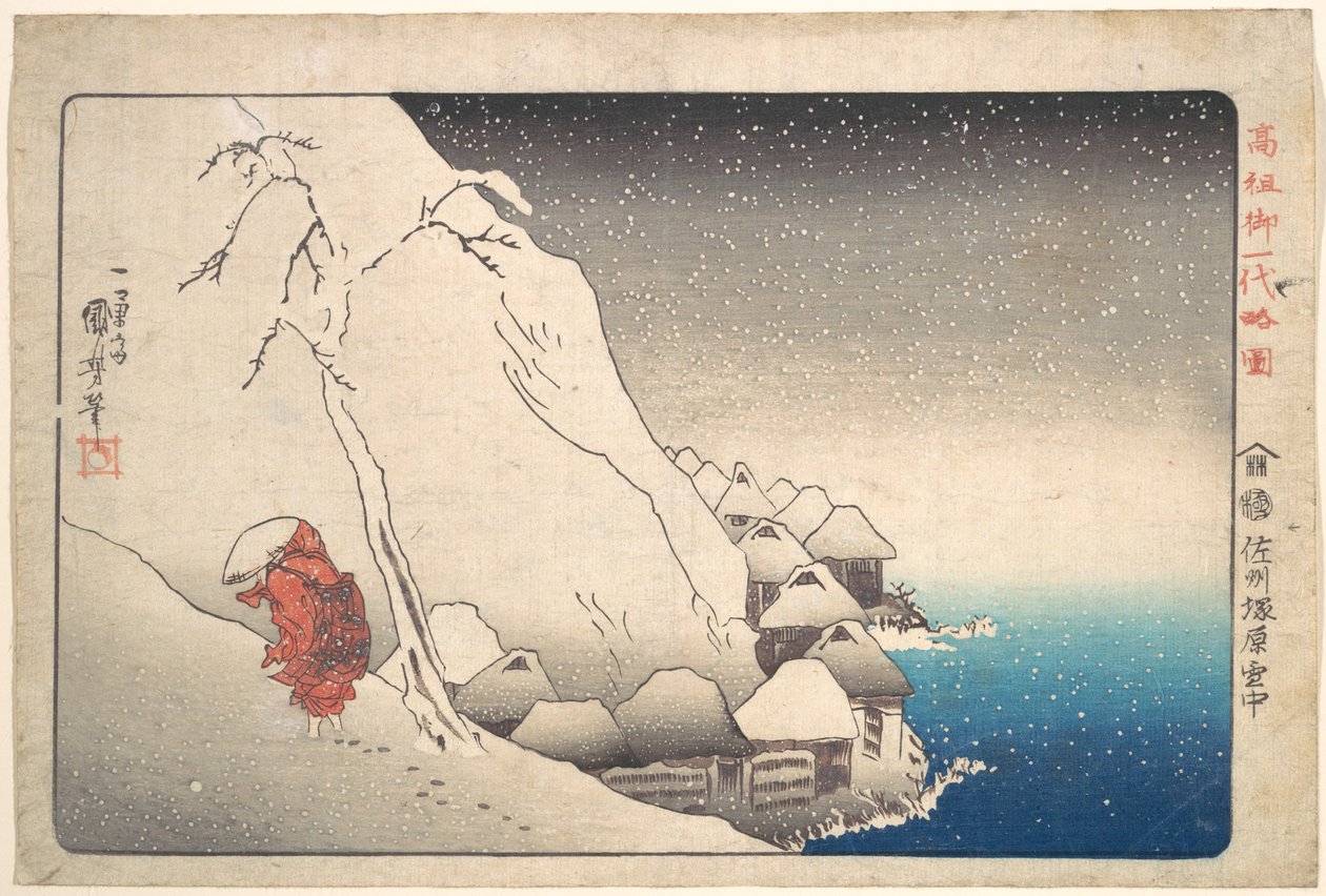 Nichiren a hóban, Tsukaharában, Sado tartományban alkotó: Utagawa Kuniyoshi