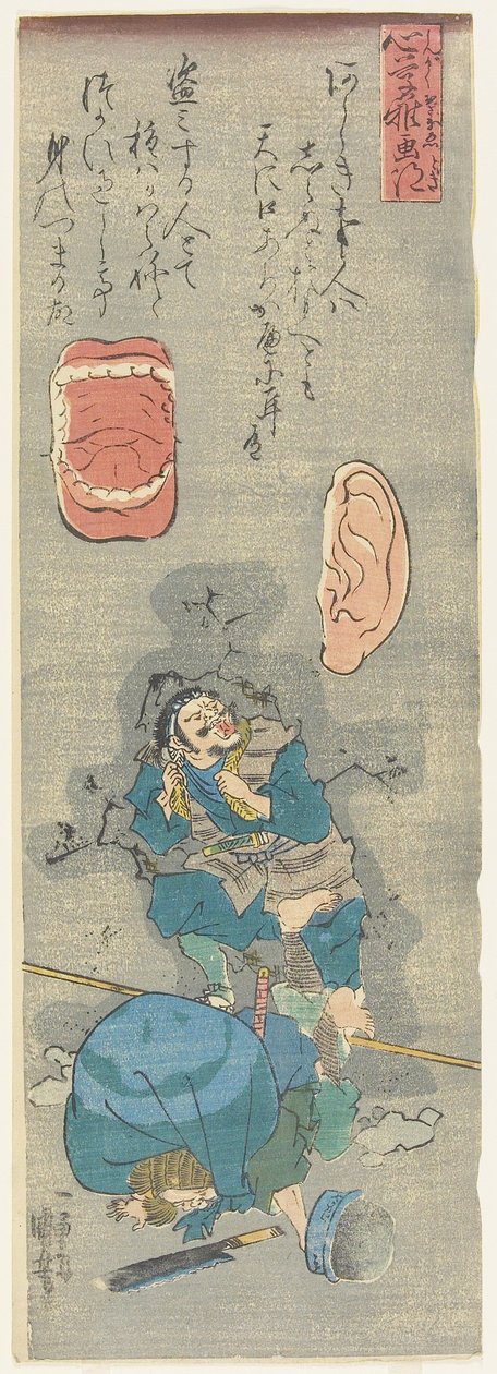 Nem számít, mit csinálsz, valaki hallani fog és beszélni fog, c. 1842 alkotó: Utagawa Kuniyoshi