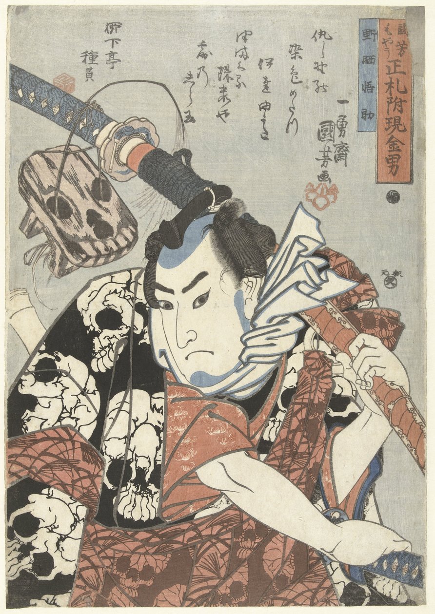 Nozarashi Gosuke (cím a tárgyon) Mannen vast vane contante prijzen in de stijl van Kuniyoshi (sorozat címe) Kuniyoshi moyo shofuda tsuke genkin otoko (sorozat címe a tárgyon) alkotó: Utagawa Kuniyoshi