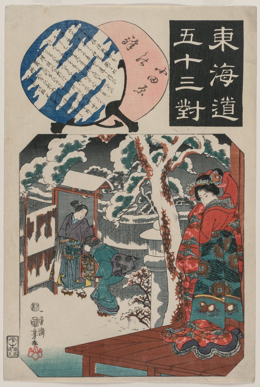 Odawara állomás: Minamoto Yoritomo meglátogatja Ito Nyudo lányát (az Ötvenhárom páros illusztrációk a Tokaidóhoz című sorozatból) alkotó: Utagawa Kuniyoshi