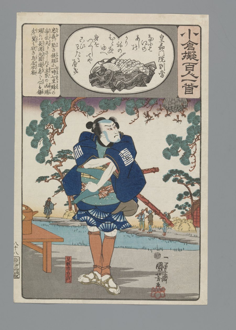 Ogura A száz vers utánzata (sorozat címe) alkotó: Utagawa Kuniyoshi