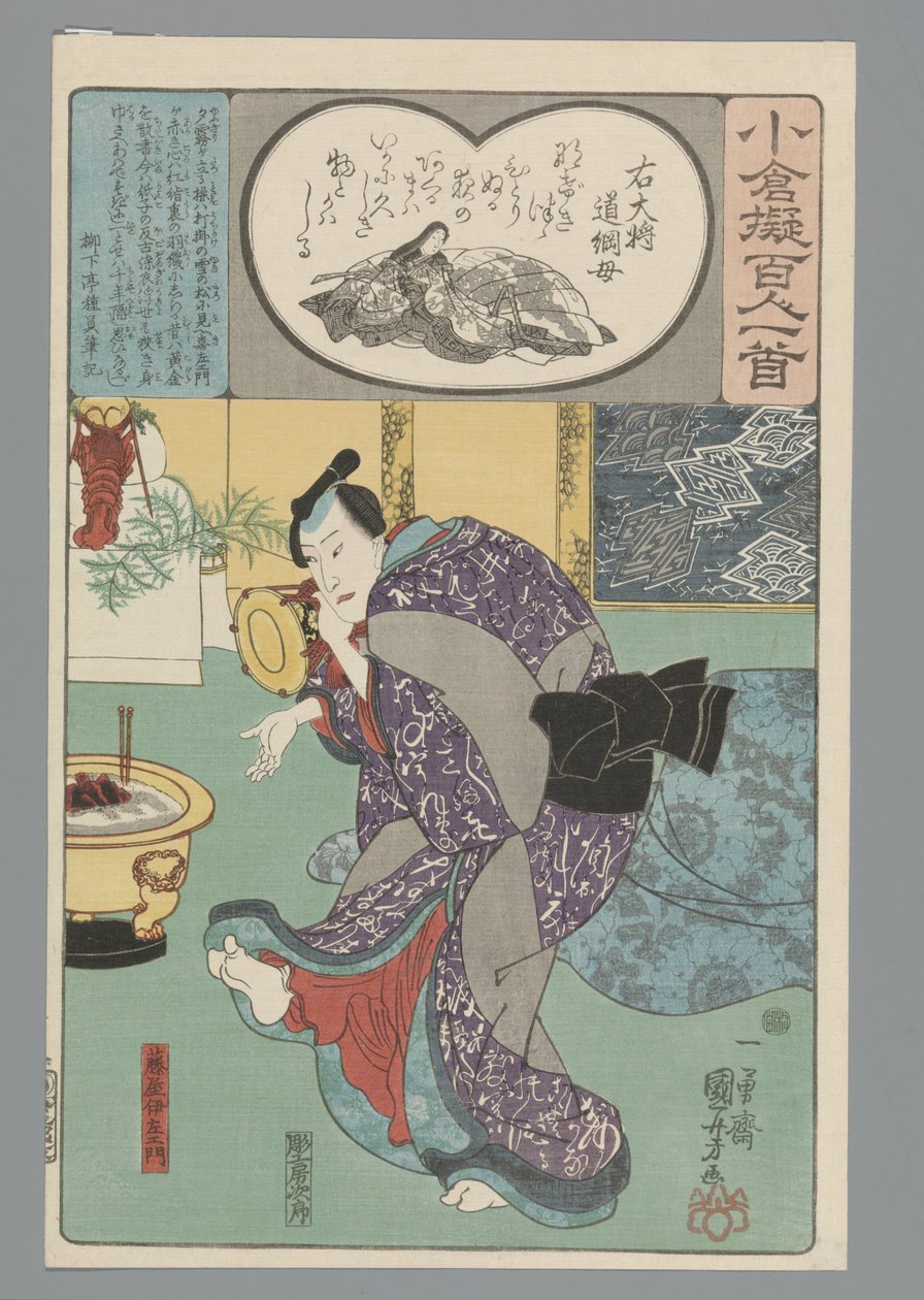Ogura A száz vers utánzata (sorozat címe) alkotó: Utagawa Kuniyoshi