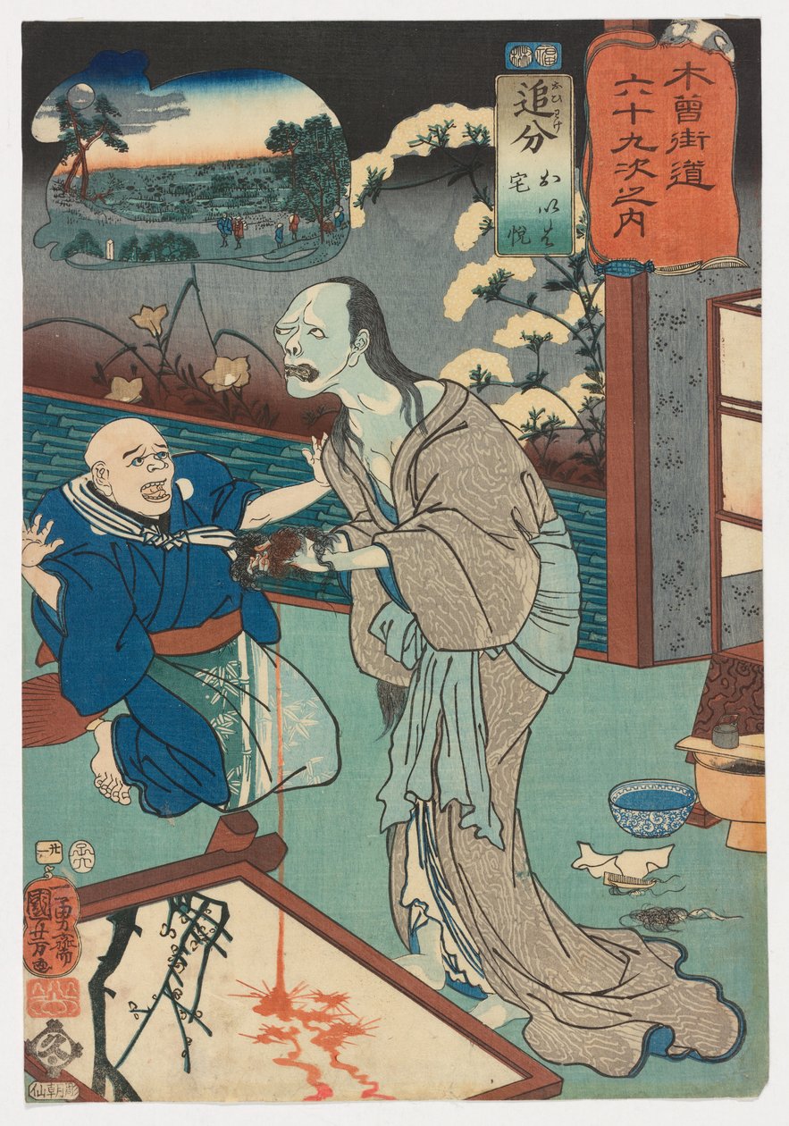 Oiwake: Kisokaidō út hatvankilenc állomása (Kisokaidō rokujūkyū tsugi no uchi) sorozatból (Oiwa és Takuetsu, 21. sz.) alkotó: Utagawa Kuniyoshi