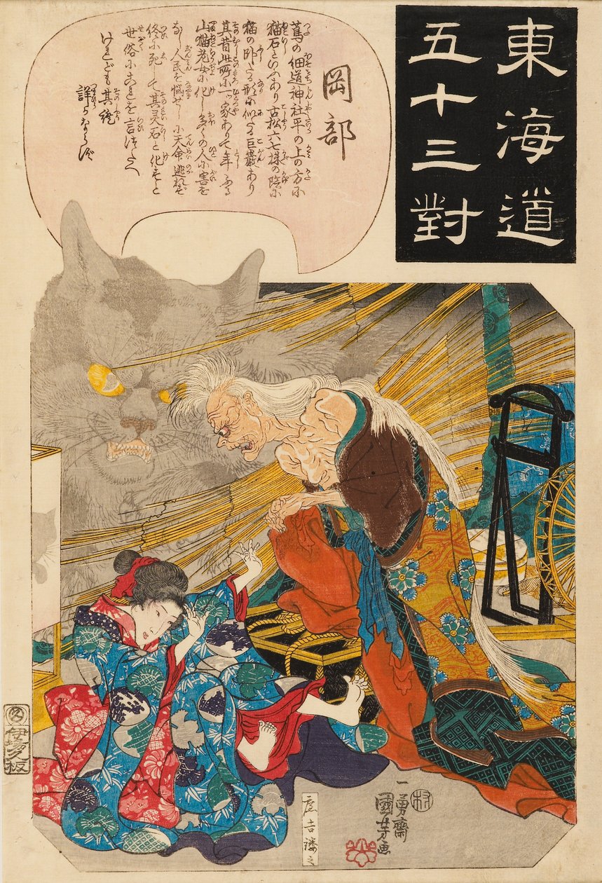 Okabe: A macskakő története, 1845 alkotó: Utagawa Kuniyoshi