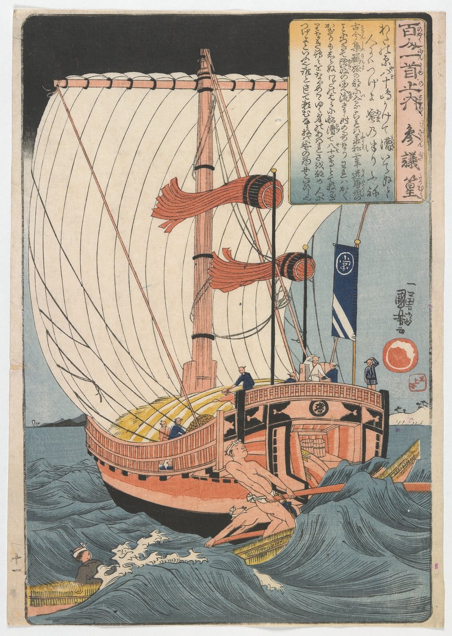 Száz költő, egy-egy vers: Sangi Takamura, Edo-korszak, 1840-42 körül (színes fatömbnyomat) alkotó: Utagawa Kuniyoshi