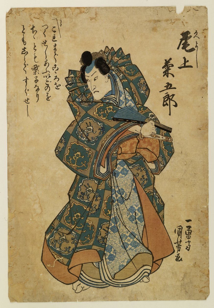Onoe Kikugoro III Hisayoshi szerepében alkotó: Utagawa Kuniyoshi