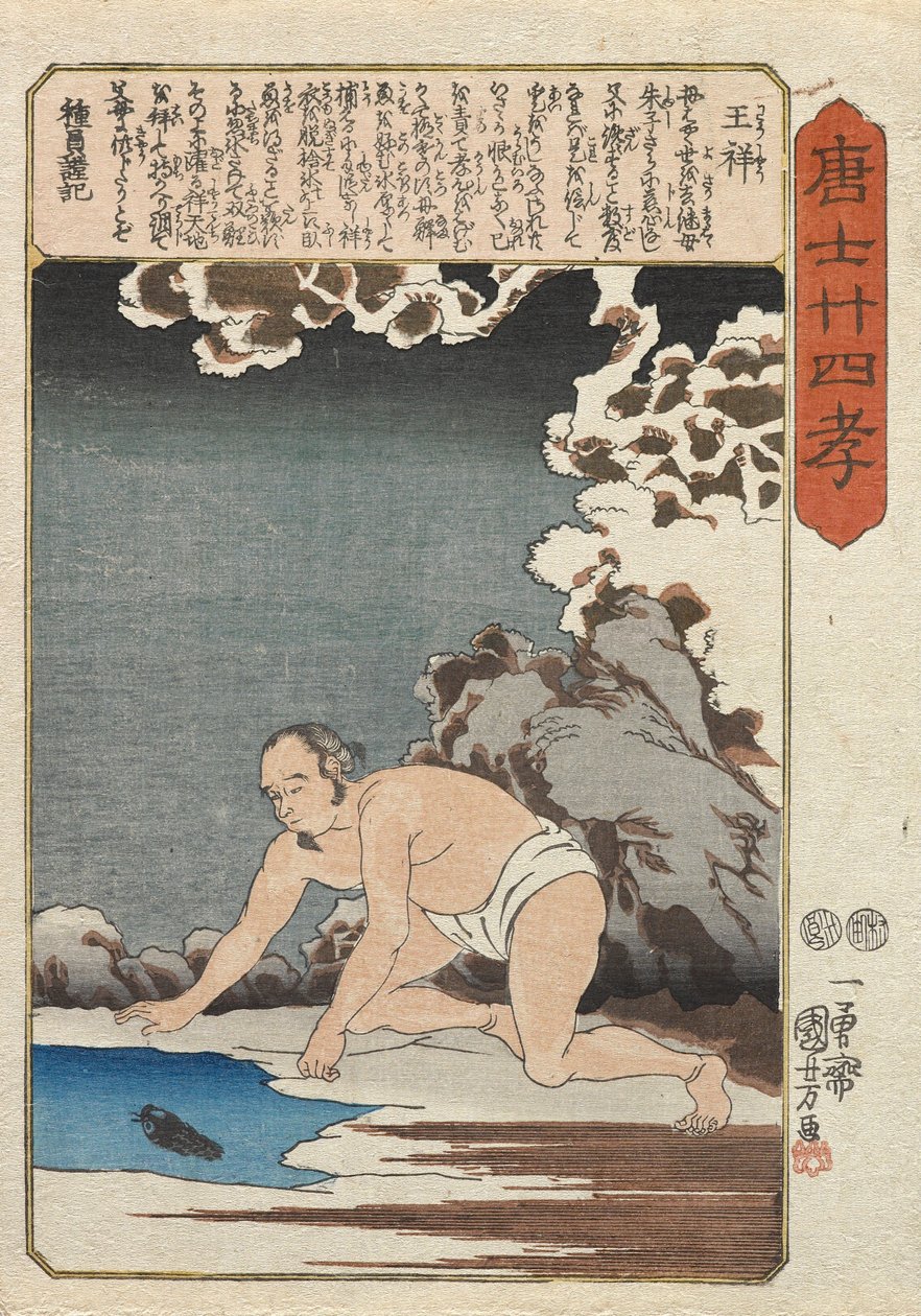 Ōshō halat fog mostohaanyjának alkotó: Utagawa Kuniyoshi