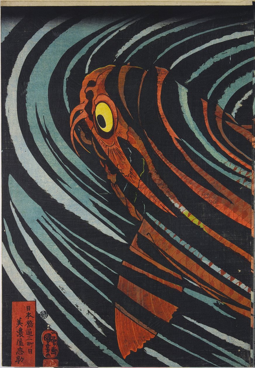 Panel egy triptichonból, Oniwaka-maru-t ábrázolva alkotó: Utagawa Kuniyoshi