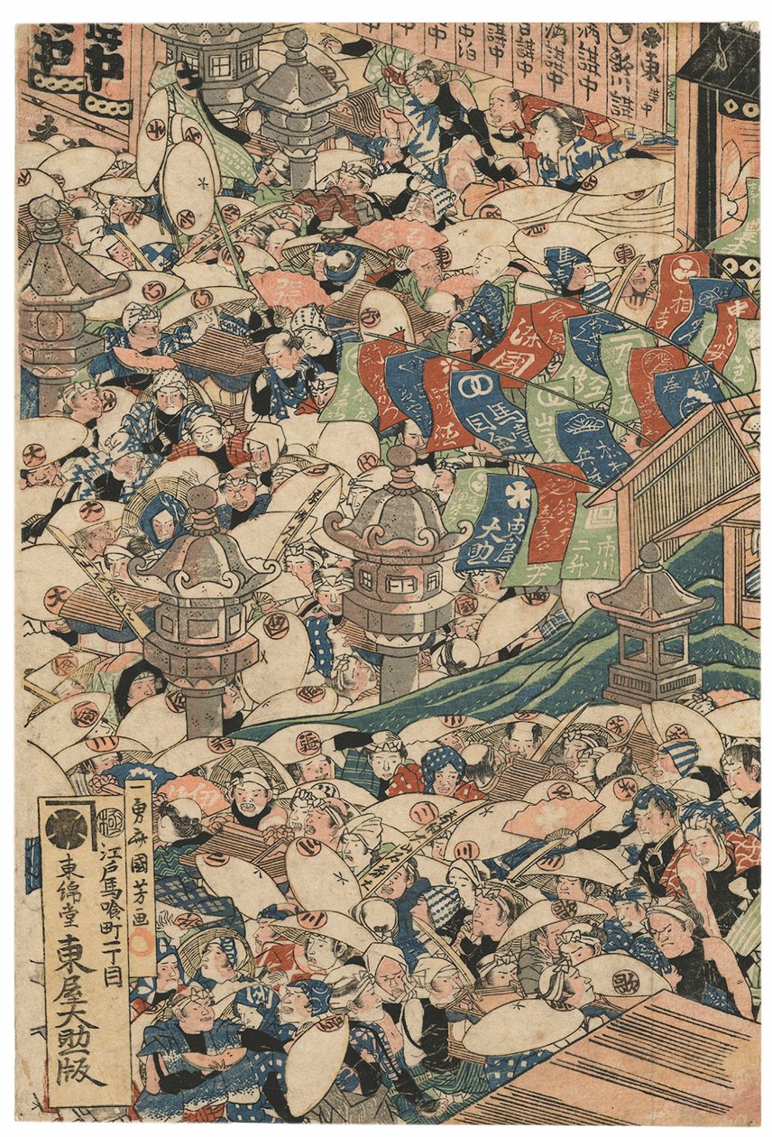 Zarándokok az Oyama-i Roben-vízesésnél, Ichiyusai Kuniyoshi aláírása, kiadó: Azumaya Daisuke, kiwame pecsét, Oban tate-e triptichon (színes fatömbnyomat) alkotó: Utagawa Kuniyoshi