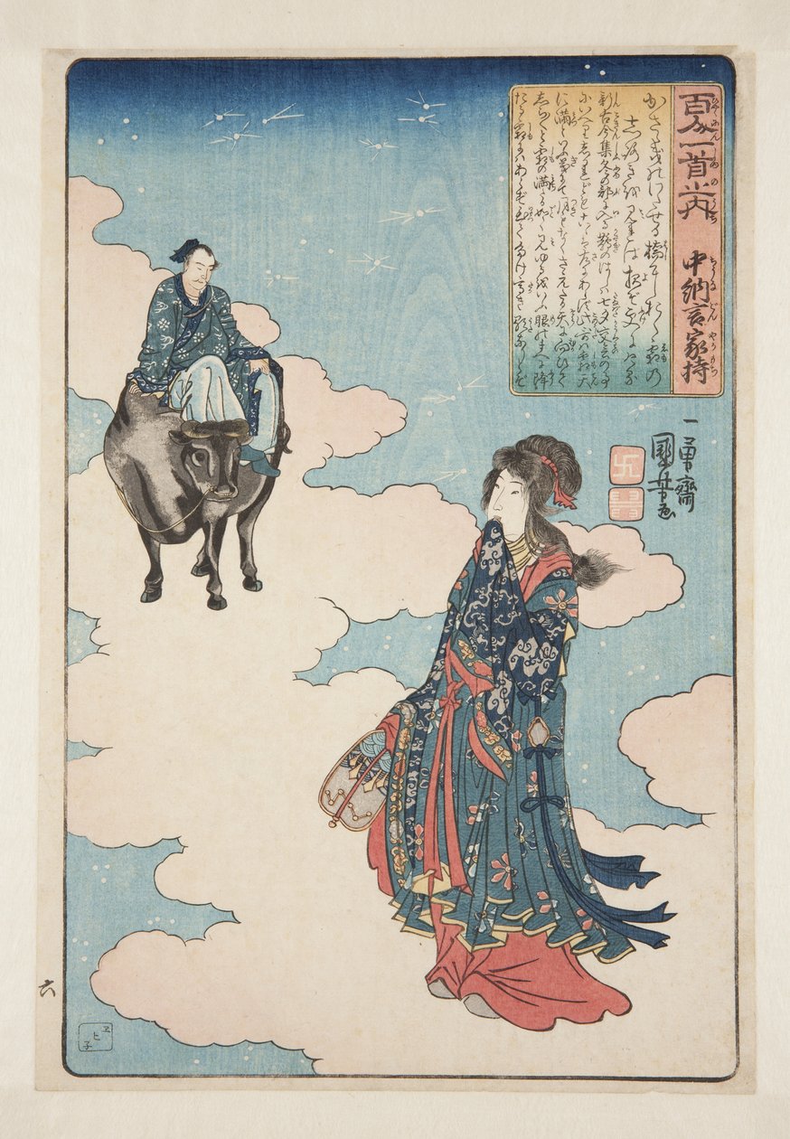 Ch?nagon Yakamochi verse (színes fatömbnyomat) alkotó: Utagawa Kuniyoshi
