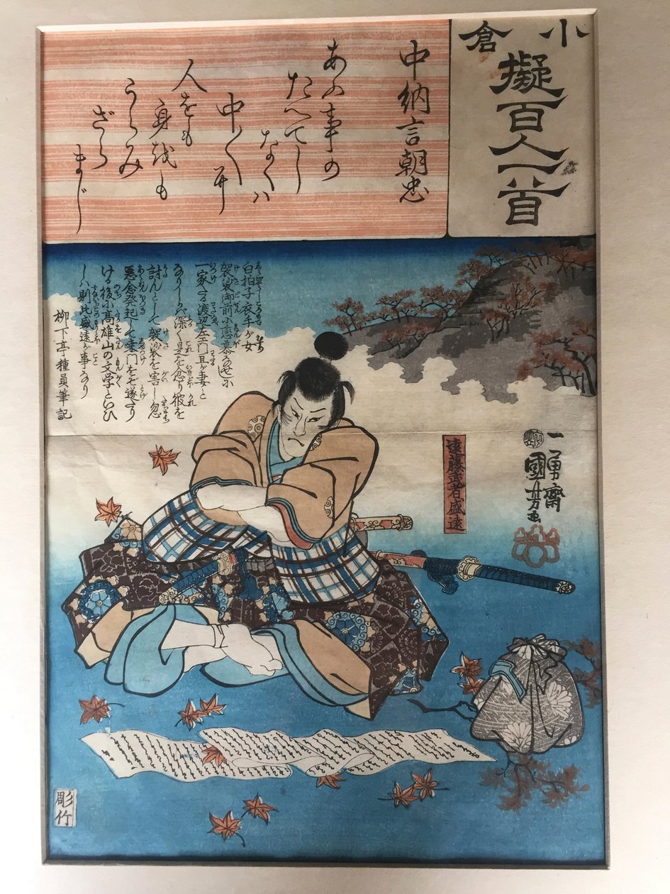 Chûnagon Asatada verse: Endô Musha Moritô alkotó: Utagawa Kuniyoshi