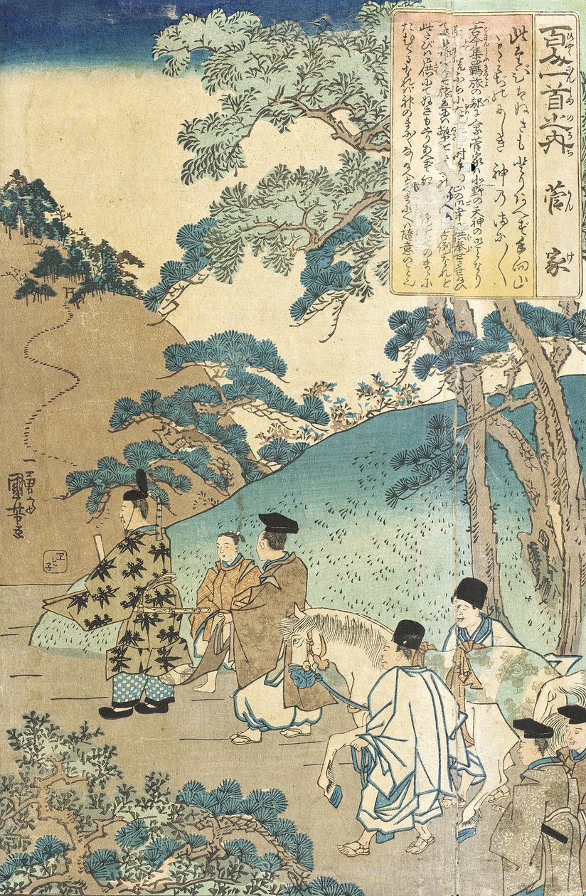 Kanke (Sugawara no Michizane) verse alkotó: Utagawa Kuniyoshi