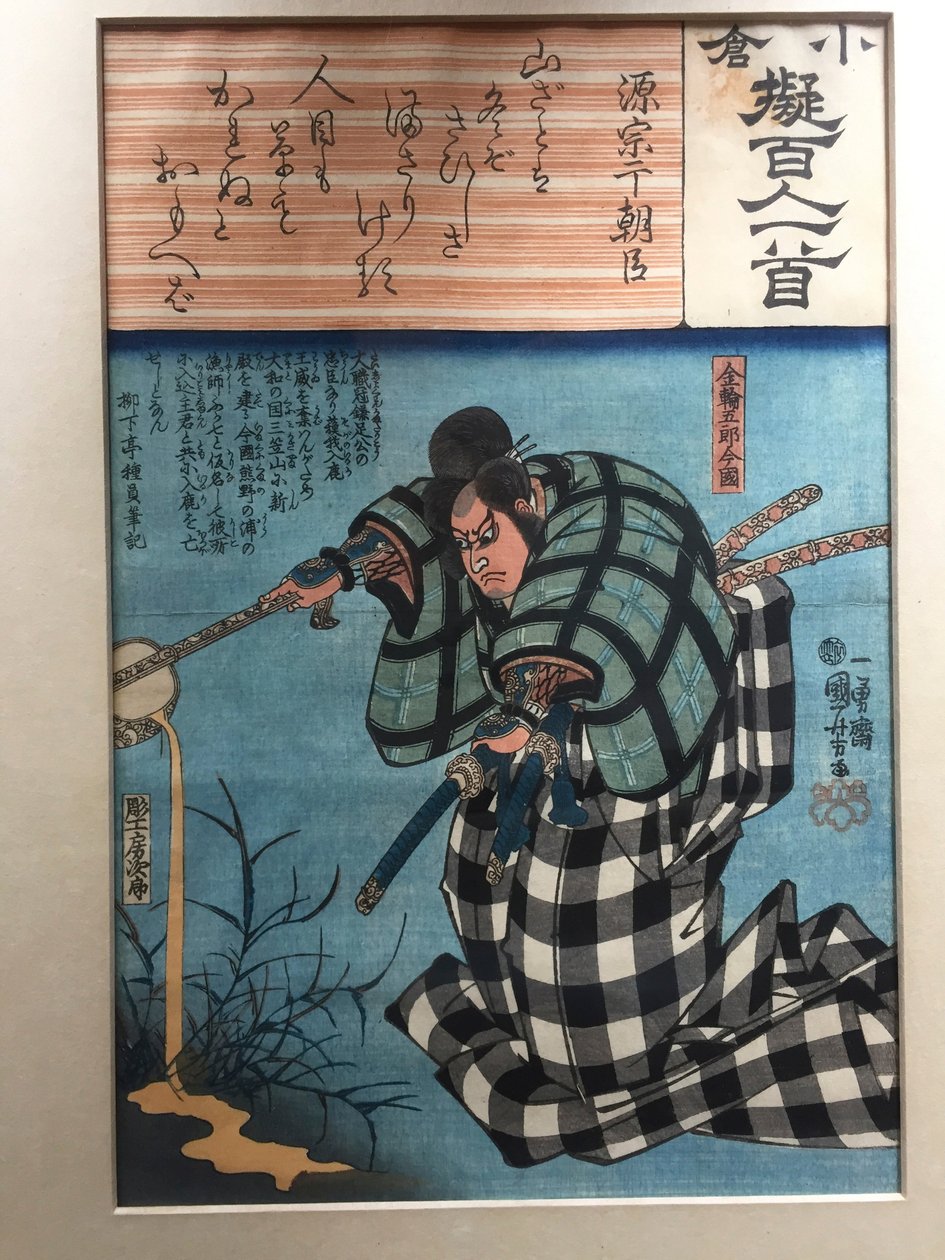 Minamoto no Muneyuki Ason verse: Kanesuke Gorô Imakuni alkotó: Utagawa Kuniyoshi