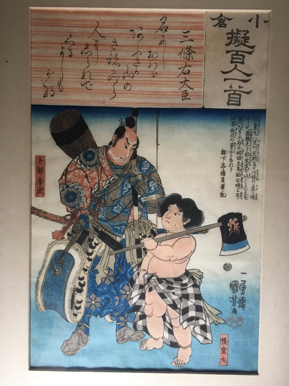 Udaijin Sanjô verse: Kaidômaru és Urabe Suetake alkotó: Utagawa Kuniyoshi