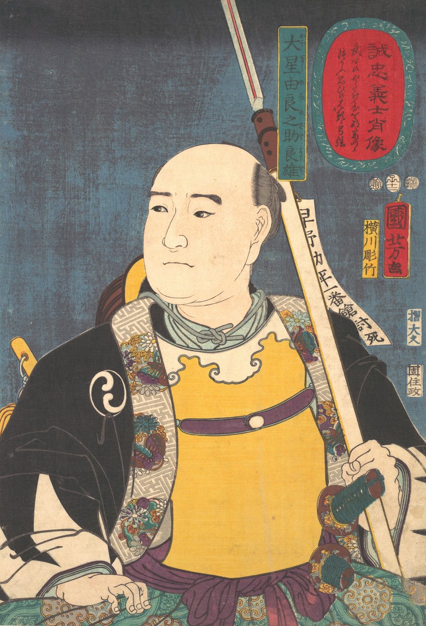 Po RT jön t anyja és gyermeke Yuranosuke Yoshio Tear de r, 1852. alkotó: Utagawa Kuniyoshi