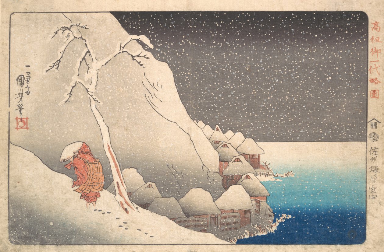 Nichiren pap száműzetésben a Sado-szigeten, kb. 1830. alkotó: Utagawa Kuniyoshi