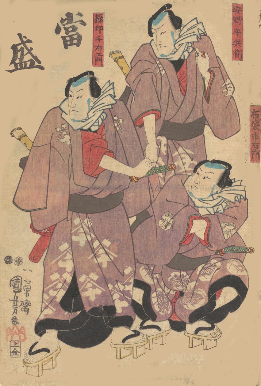 Nyomtatás, 19. század. alkotó: Utagawa Kuniyoshi