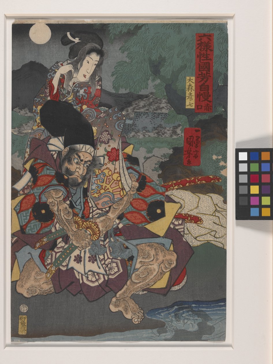 roku yo sai kuyoshi jiman; alkotó: Utagawa Kuniyoshi