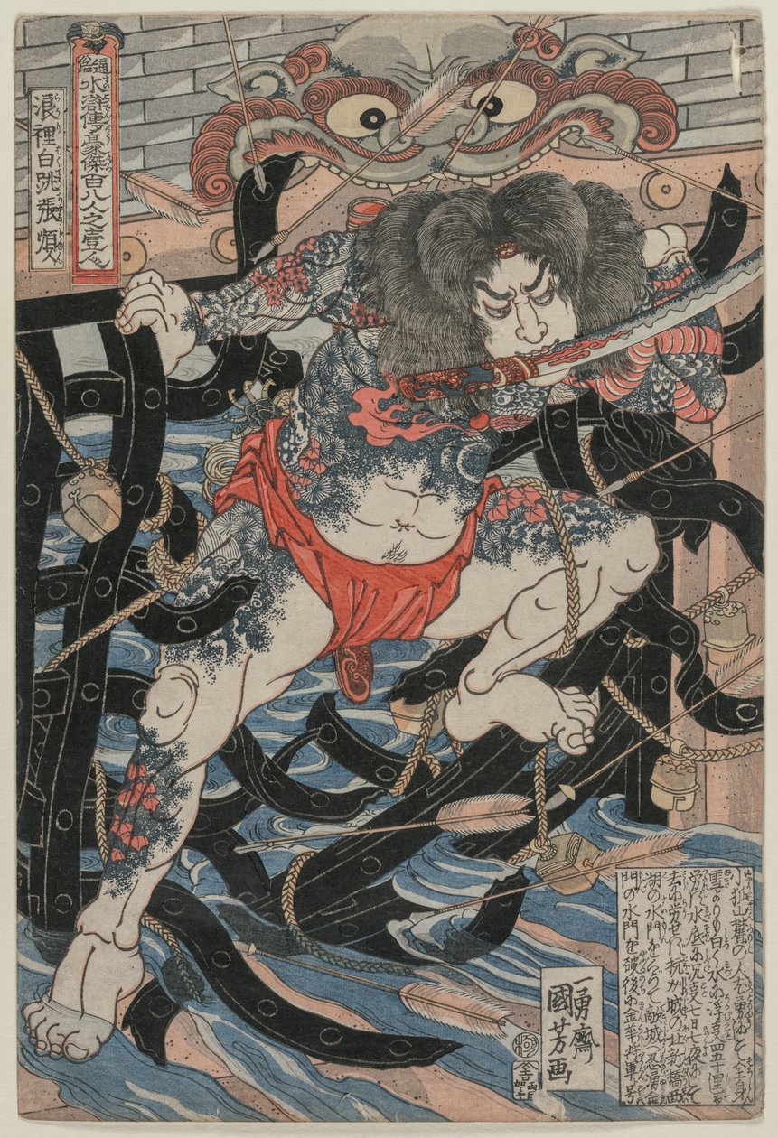 Rori Hakucho Chojun (a Shui Hu Chuan regény 108 hőse című sorozatból) alkotó: Utagawa Kuniyoshi