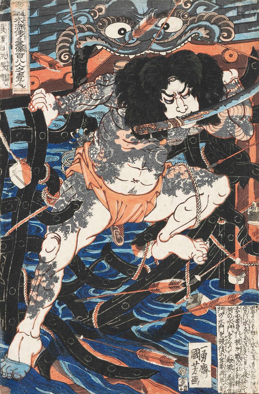 Rorihakucho Chojun, a 108 Heroes of the Water Margin sorozatból, 1828 körül. alkotó: Utagawa Kuniyoshi