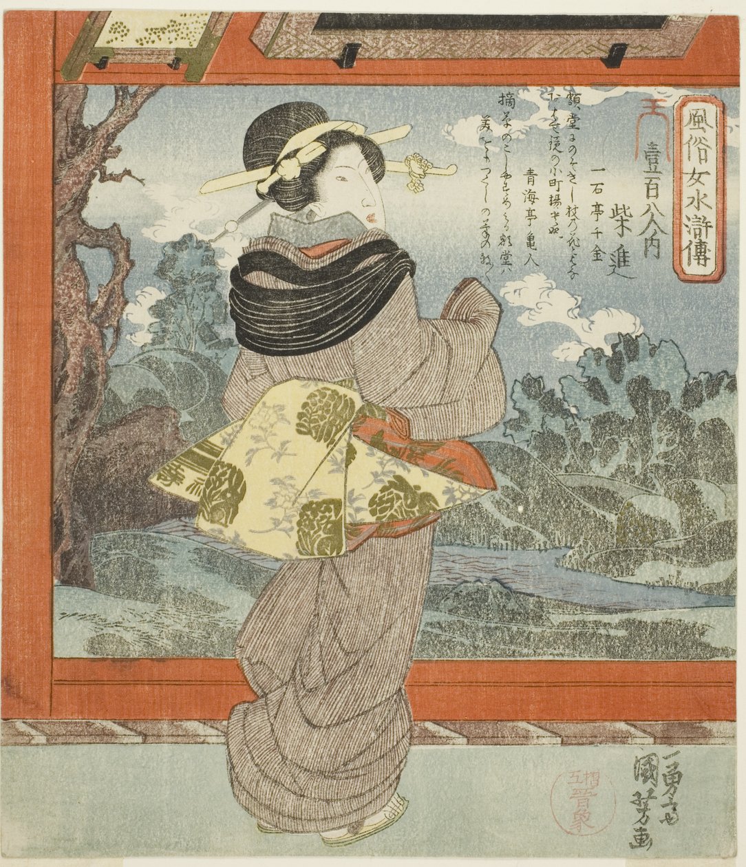 Saishin, a "Divatos nők, mint a vízszegély száznyolc hőse (Fuzoku onna Suikoden, ippyakuhachinin no uchi)" sorozatból alkotó: Utagawa Kuniyoshi