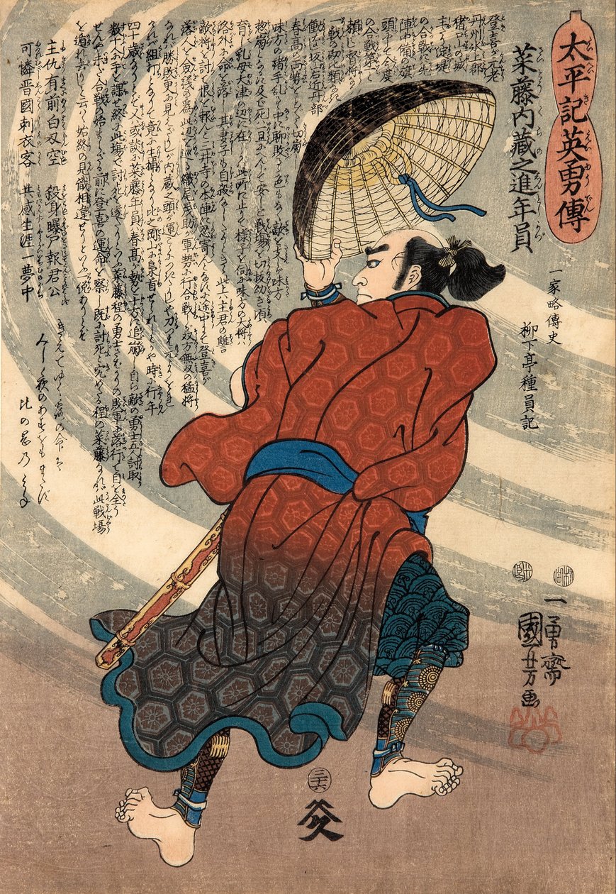 Saito Kuranoshin Toshikazu
a „Taiheiki hősi történetei (Taiheiki eiyuden)” című sorozatból alkotó: Utagawa Kuniyoshi