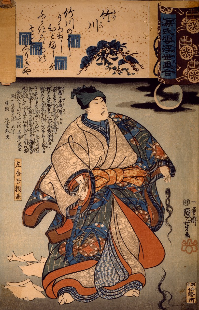Sakingo Yotikane Ashikaga, holdfénnyel és női hajfürtökkel, Utagawa Kuniyoshi, fametszet alkotó: Utagawa Kuniyoshi