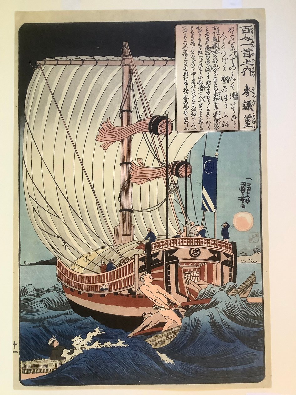 Sangi Takamura, a „Száz költő” című sorozatból alkotó: Utagawa Kuniyoshi