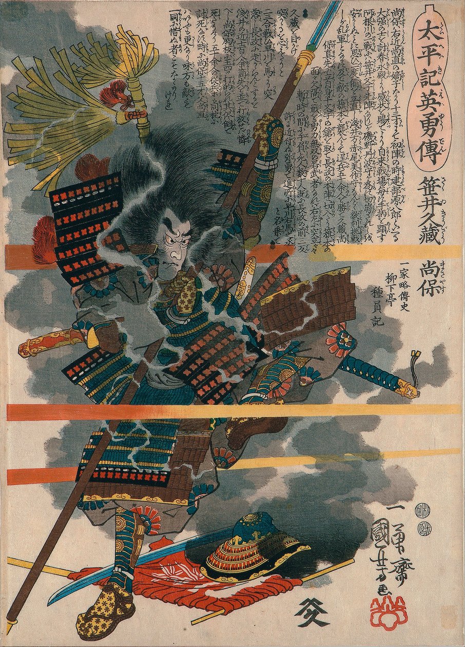 Sasai Kyuzo Masayasu
a „Taiheiki hősi történetei (Taiheiki eiyuden)” című sorozatból alkotó: Utagawa Kuniyoshi