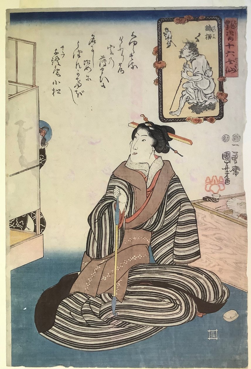 Ülő nő pipával, a Tizenhat halhatatlan nő sorozatból alkotó: Utagawa Kuniyoshi