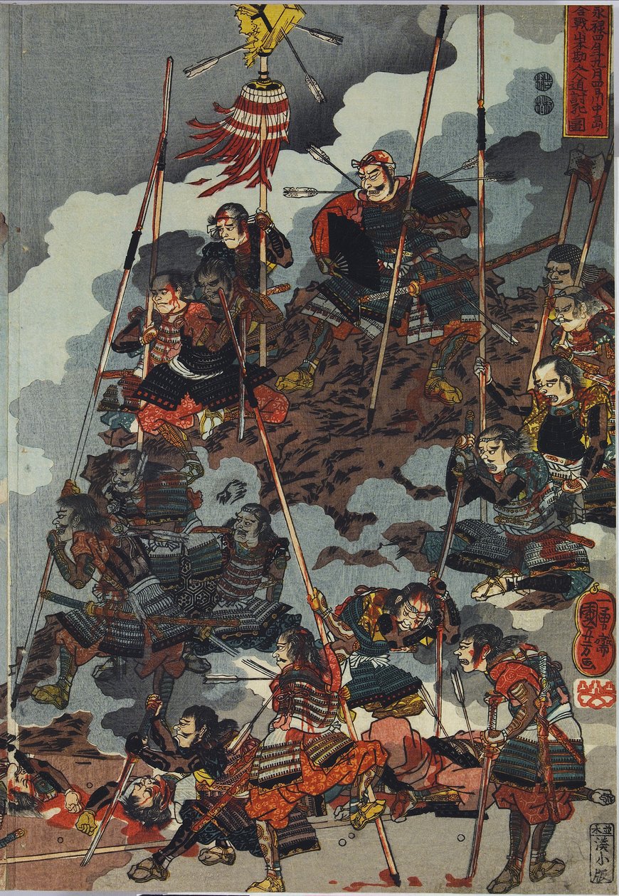 She picture t f rom Ako r o DB ck p Hayashi t ri ptych, garden ted Eiroku 4 yen szeptember 4 Kawanakajima csata Yamamoto Kansuke ny? d? A vágás figurája alkotó: Utagawa Kuniyoshi